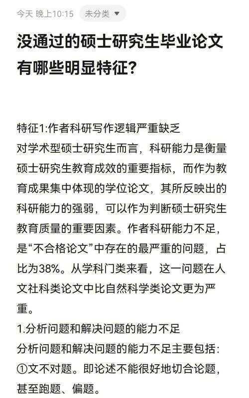 在知识泛滥的时代，为什么不禁论文？学术界的生存法则揭秘