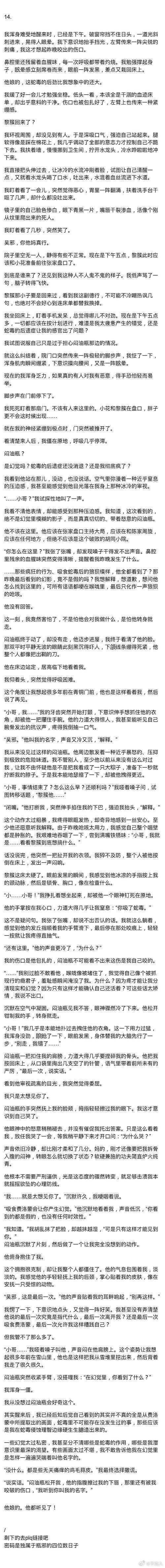 别再踩坑！解密“论文都有什么批注”背后的秘密武器