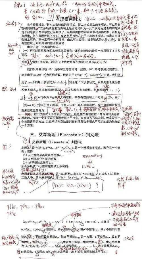 别再踩坑！解密“论文都有什么批注”背后的秘密武器