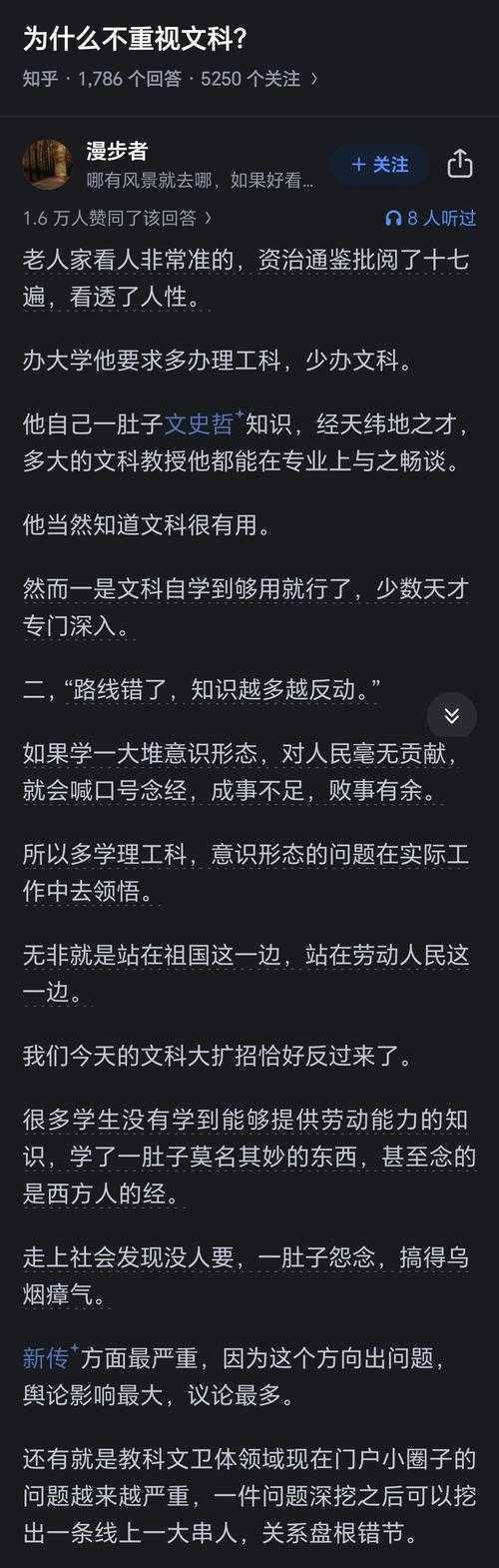 学术圈隐形推手:论文第三作者的价值超乎你想象
