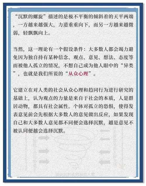 突破沉默：如何提高发声效率论文的实战秘笈