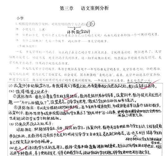被拒稿3次的教训总结：论文图片怎么标注交叉才能让审稿人眼前一亮