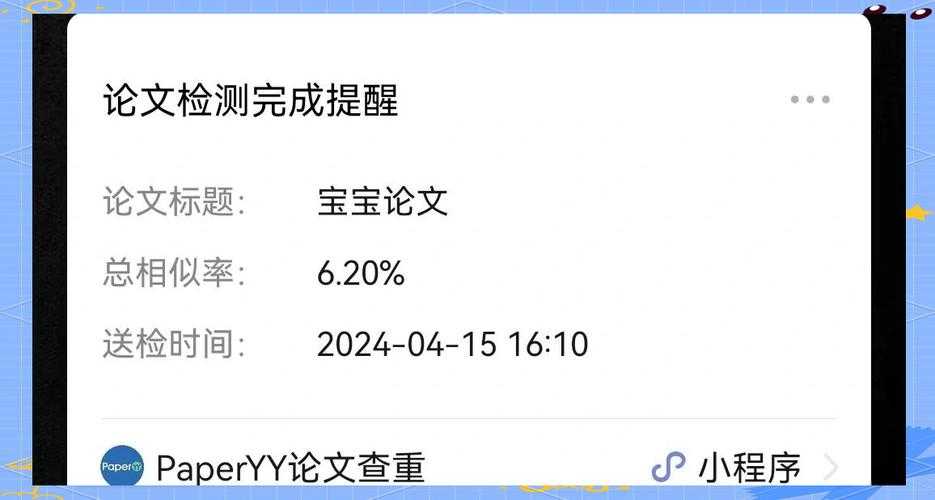 论文查重背后的玄机：维普系统降重机制深度解析