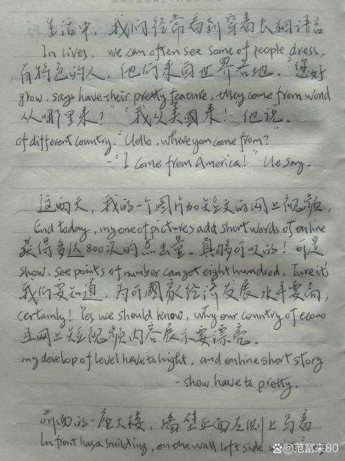 全球学者都在悄悄用的方法论:英文论文怎么写才能直击评审人心?