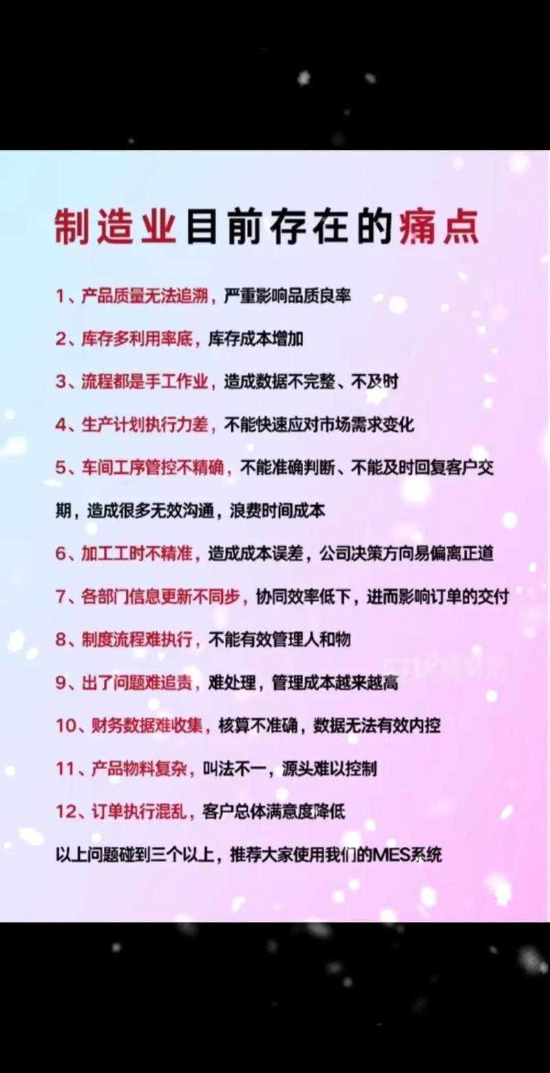 解密职场痛点：MES是什么论文？别让写作误区毁了你