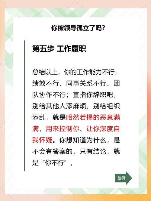 解密职场痛点：MES是什么论文？别让写作误区毁了你