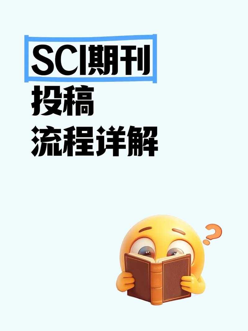 别再踩坑了！资深学术人揭秘“怎么在官网上投稿论文”的高效流程