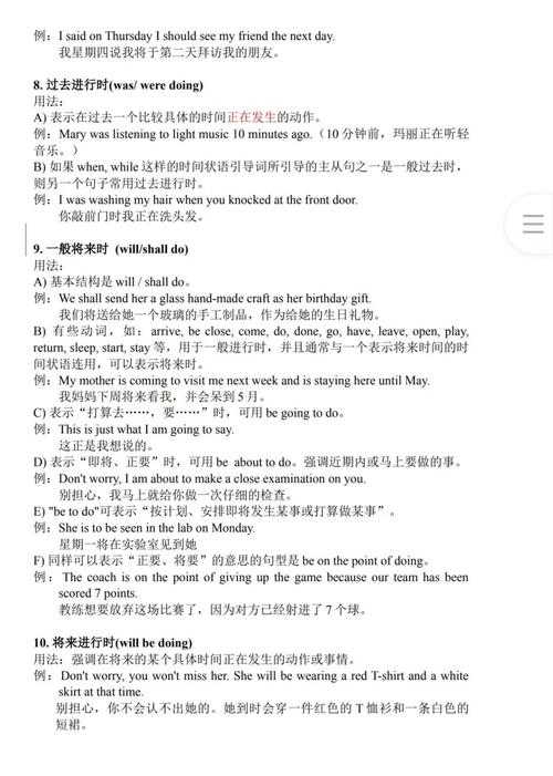 英文会议论文的时态陷阱：为什么你的动词总让审稿人皱眉？