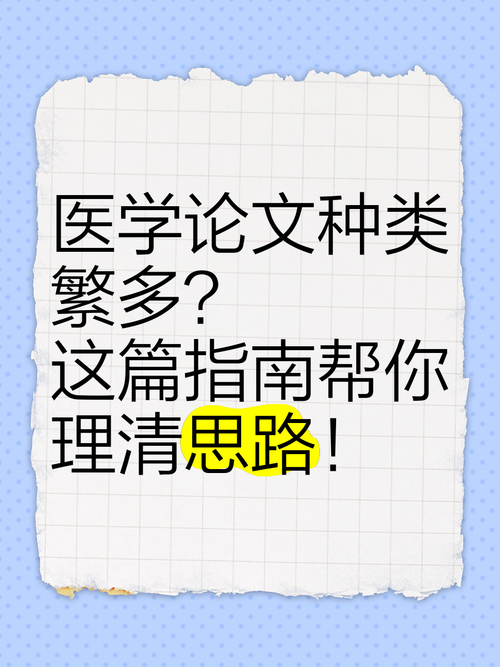 还在为论文汉化头疼？这篇指南帮你理清思路！