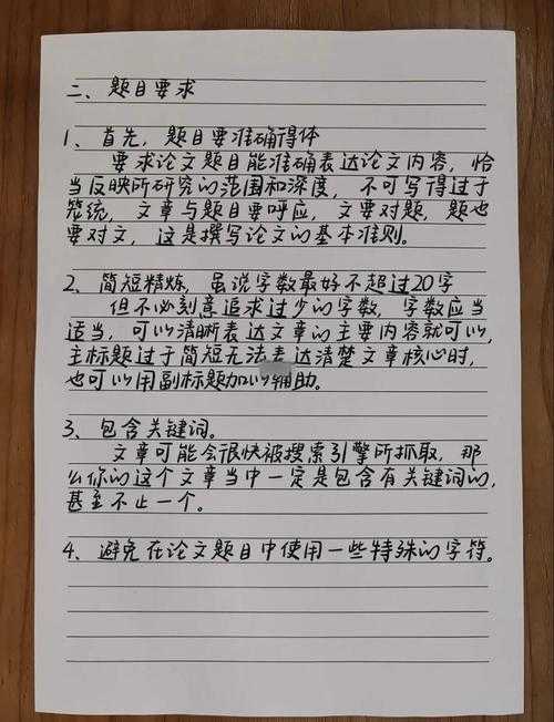 从选题到答辩：日语双学位论文通关秘籍，你准备好了吗？