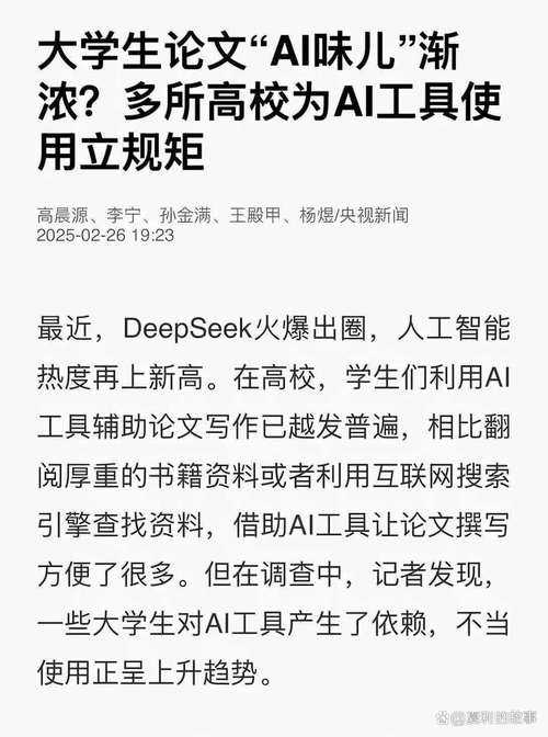 你不可不知的学术红线：什么叫做论文剽窃？这8类行为可能让你前功尽弃