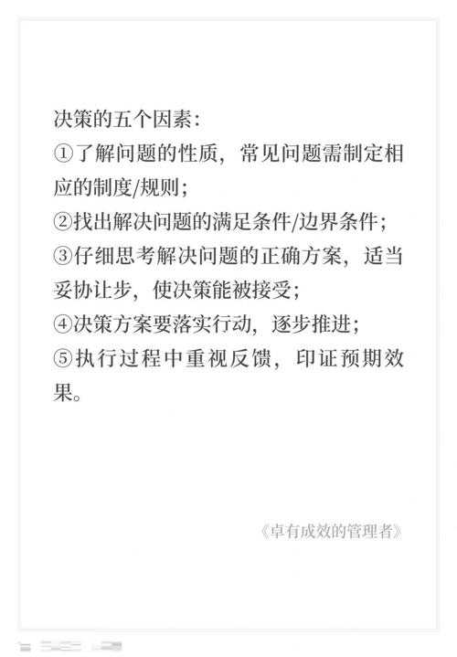如何少走弯路?写论文选什么企业论文?关键决策指南
