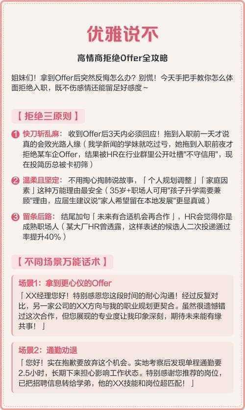 当同事总想“参考”你的论文？学会这几招，优雅地拒绝“怎么拒绝别人借论文看”的尴尬