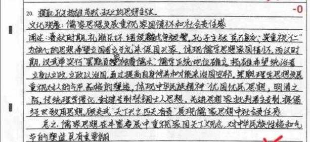 攻克写作难关:一篇让你不再头疼的“思政小论文怎么写”完全指南