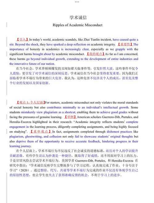 你的引文字数合规了吗?学术写作中的标注困境与突破路径