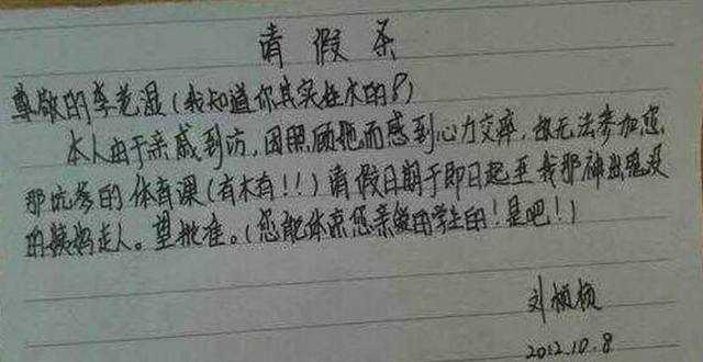 别再挠头了！让我来告诉你“症状 口渴 论文怎么写”的完整攻略