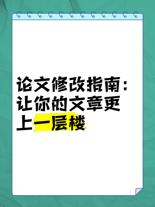 当你在深夜改论文时，是否也曾纠结过：怎么看论文出版社的选择？