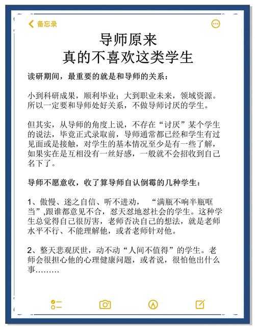 终于有人讲透了！研究生论文怎么写才能避免踩坑？这篇导师不会明说的秘籍快收好