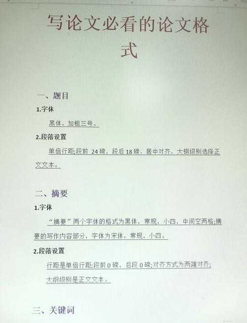 还在为排版头疼？来看看“论文公式太长怎么编号”的终极解决方案