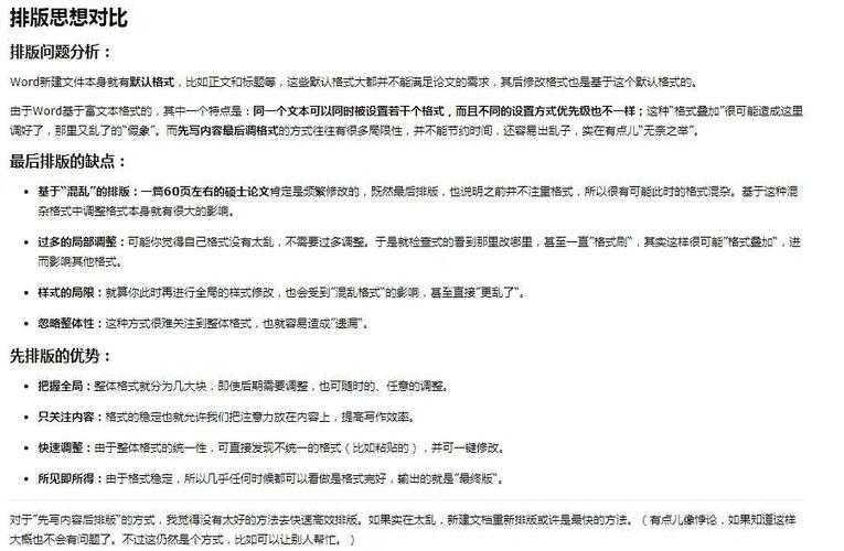 还在为排版头疼？来看看“论文公式太长怎么编号”的终极解决方案