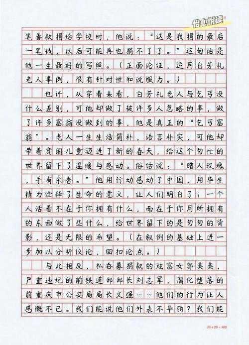 独家秘籍：如何写好艺考影评论文，让你从千军万马中脱颖而出