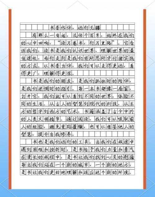 独家秘籍：如何写好艺考影评论文，让你从千军万马中脱颖而出