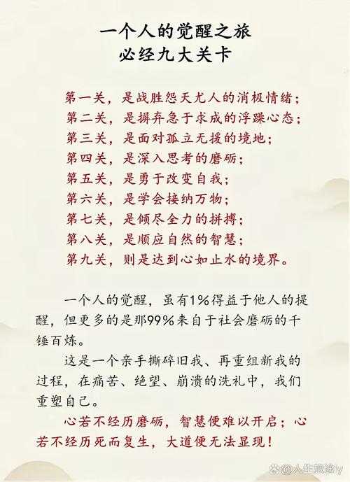 独行者修炼手册:当议论文遇见青年自我觉醒