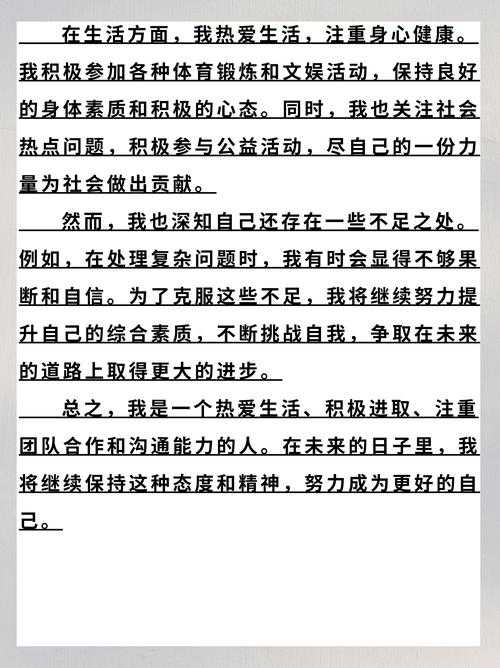 独行者修炼手册:当议论文遇见青年自我觉醒