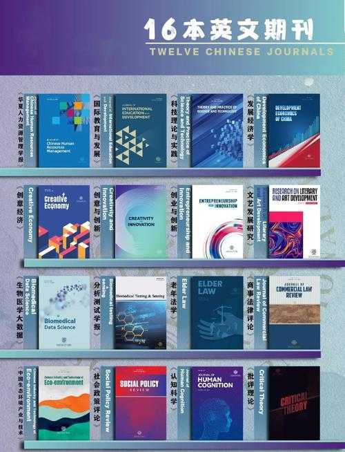 从新手到高手：知网论文引用查询的全流程精解与战术手册
