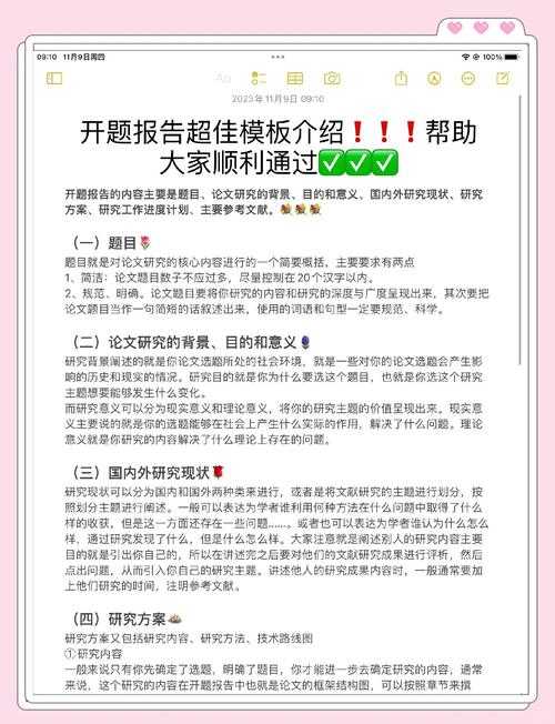 干货分享:还在为“怎么确认毕业论文选题”发愁?这篇指南帮你少走弯路