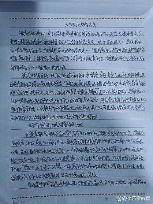 一千字论文怎么写格式