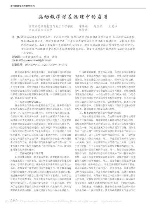 识别与创作真正的爱议论文：基于数据驱动的学术指南