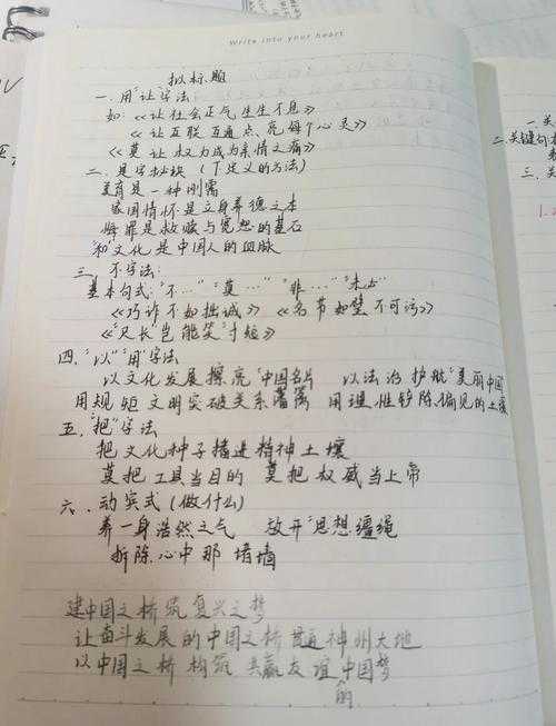 三步走：帮你从议论文混沌中理清思路