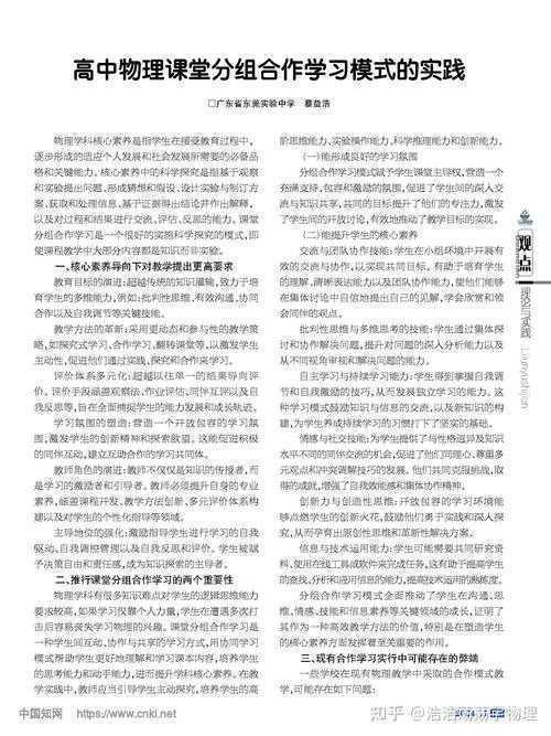 解码校外毕业论文：探索真实模样与实战策略