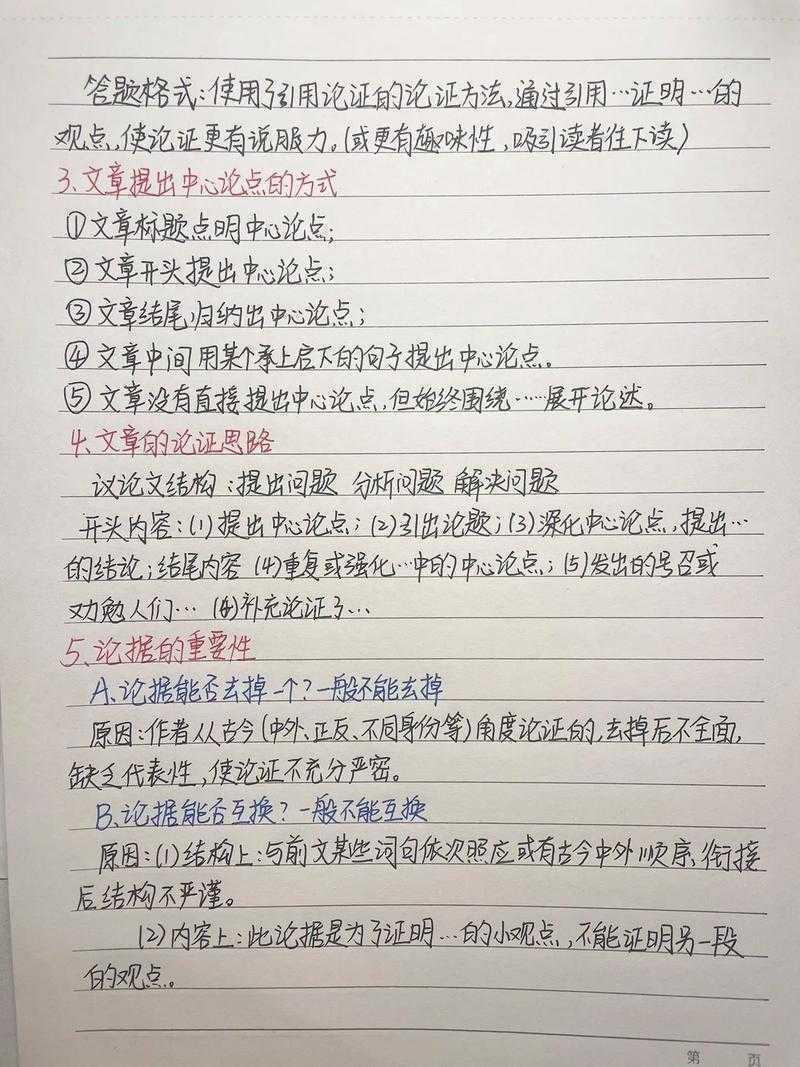 别让题目拖后腿！揭秘“崩溃的论文题目怎么写”的实战技巧
