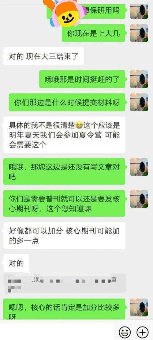 你不知道吗？sci论文是什么论文呀——揭秘学术界的黄金标准