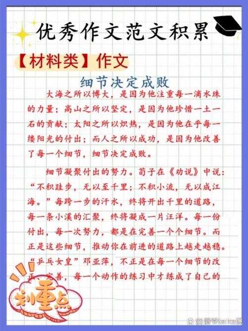 细节决定成败：论文中外文题目如何对齐，这个操作你注意了吗？