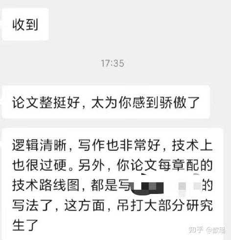 移动瓶颈问题论文怎么写