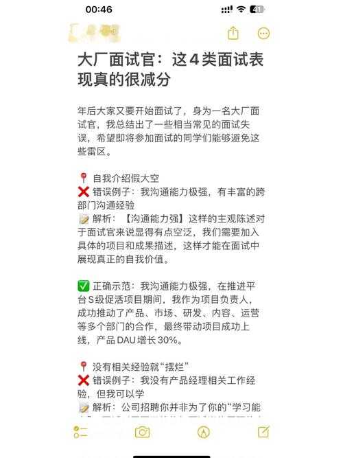 老编辑教你三招：避开80%作者都不知道的投稿雷区