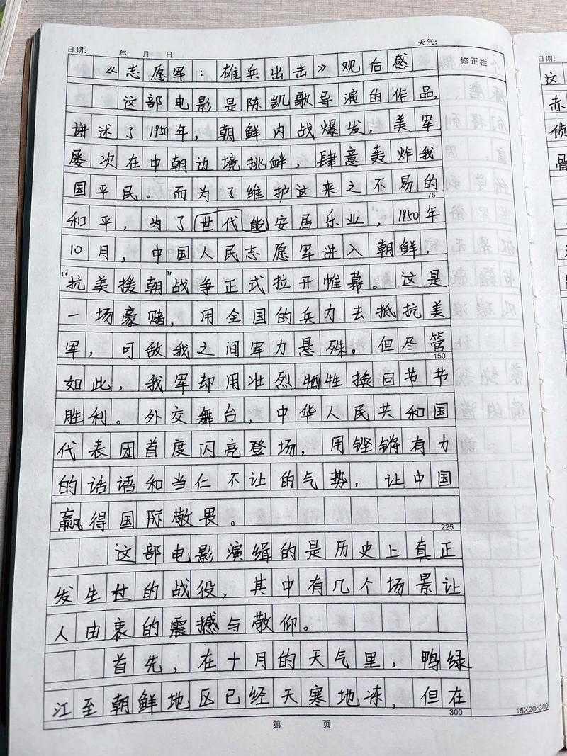 独家深度：论文后记包括什么——一篇学术老兵的真心话