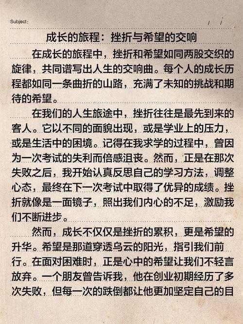 当文字拥有力量:探索「议论文如何做到育人自律」的底层逻辑与实战策略