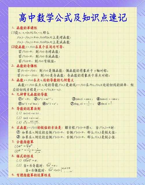 论文公式序号的门道:从混乱到规范,你需要知道的实用法则