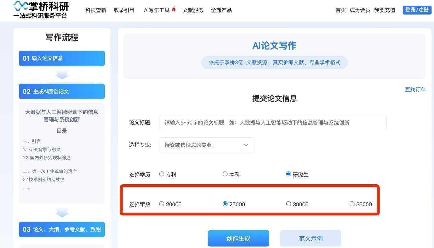 当AI帮你写论文:论文ai中风险怎么改,这些坑你踩过吗?