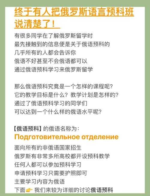 攻克学术巅峰：从零开始详解俄语博士论文怎么写