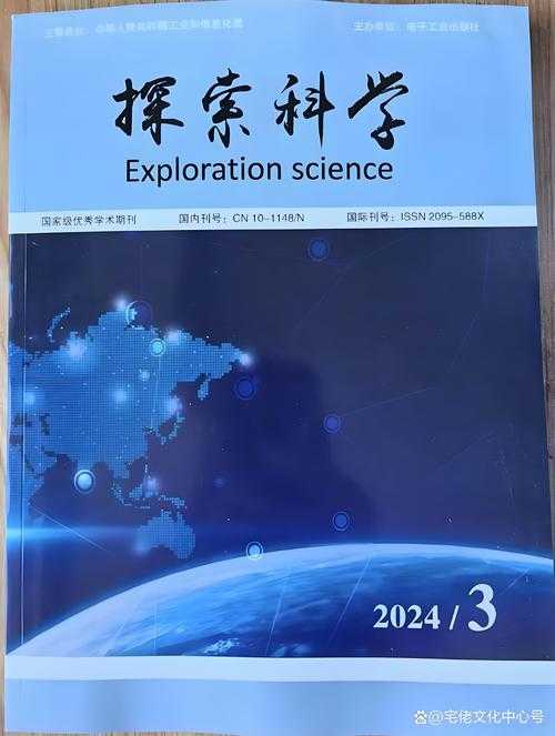 探索学术出版的核心问题:论文volume是什么?提升引用影响力的隐藏钥匙