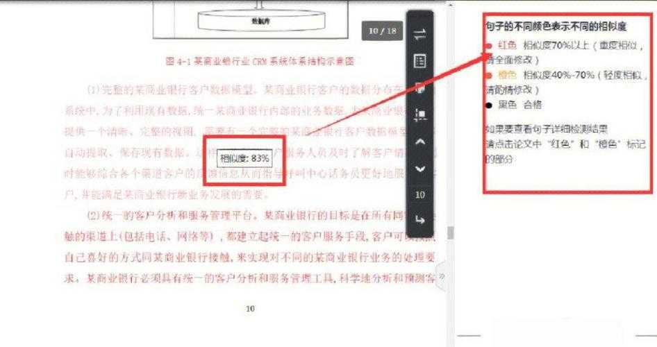 还在为重复率头疼?这篇干货告诉你“维普网论文怎么查重”才能高效过关!