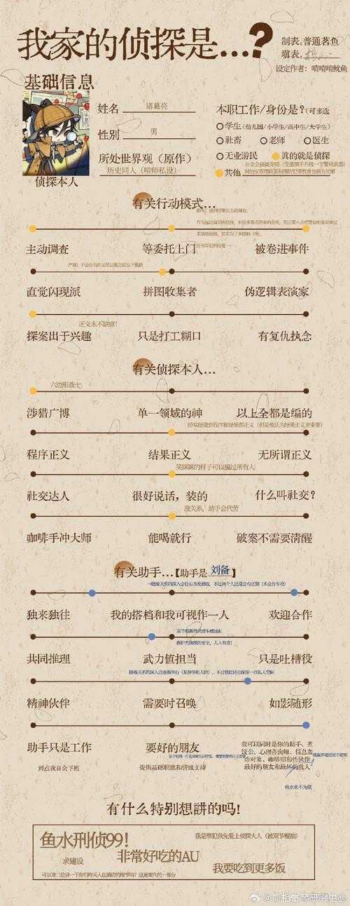 期刊侦探必修课:三招解锁论文期号追踪技能