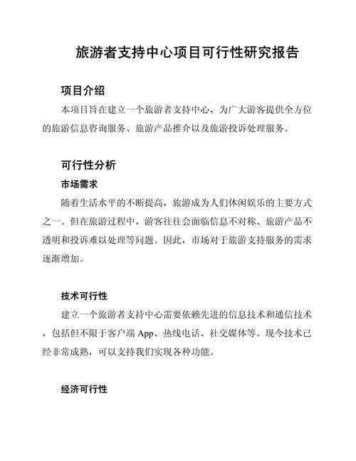 从学术视角看,你真的会写“酒店评论文案怎么写”吗?一份可复现的研究指南