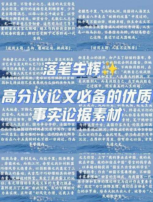 突破研究困境：解密学术论文中新材料的真正价值