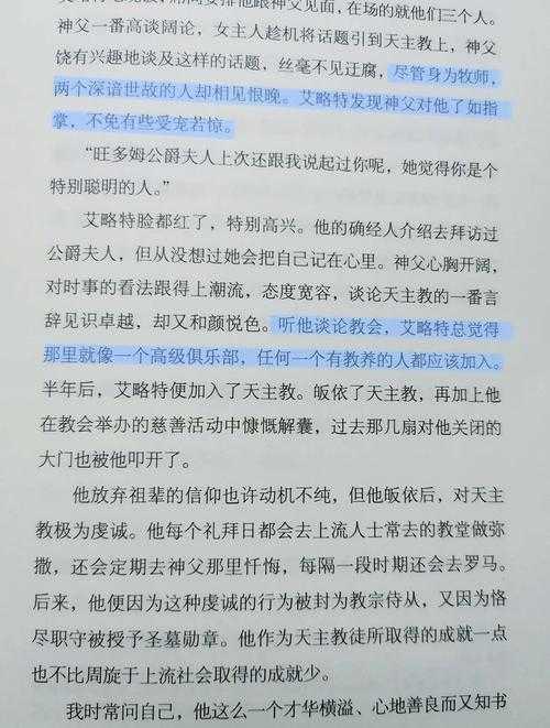 摘要的力量:论文写作中被你忽略的瑞士军刀